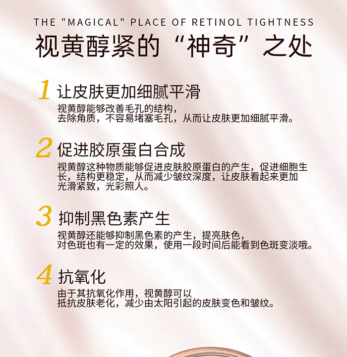 菲黎詩視黃醇緊塑賦活時(shí)空霜 菲黎詩視黃醇緊塑賦活時(shí)空霜