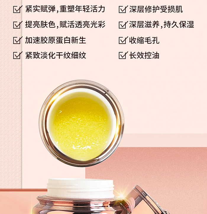 菲黎詩視黃醇緊塑賦活時(shí)空霜 菲黎詩視黃醇緊塑賦活時(shí)空霜