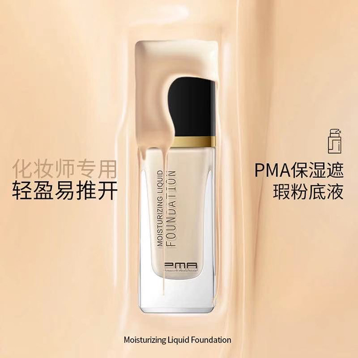 PMA潤澤保濕粉底液 PMA潤澤保濕粉底液