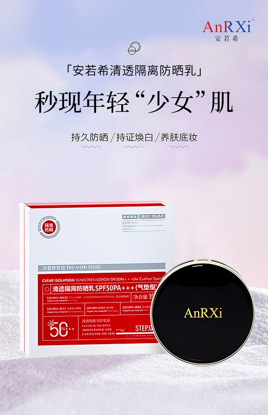 春節(jié)轉(zhuǎn)瞬到眼前,法國(guó)安若希提早給你拜個(gè)年! 春節(jié)轉(zhuǎn)瞬到眼前,法國(guó)安若希提早給你拜個(gè)年!