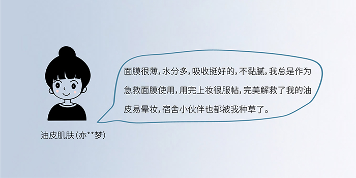 荷璞重組膠原泛醇優(yōu)肌面膜 荷璞重組膠原泛醇優(yōu)肌面膜