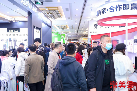 北京國際美業(yè)博覽會(huì)圓滿閉幕,共繪美業(yè)新篇章! 北京國際美業(yè)博覽會(huì)圓滿閉幕,共繪美業(yè)新篇章!
