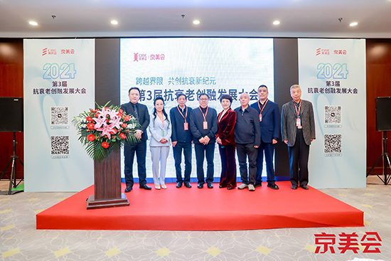 北京國際美業(yè)博覽會(huì)圓滿閉幕,共繪美業(yè)新篇章! 北京國際美業(yè)博覽會(huì)圓滿閉幕,共繪美業(yè)新篇章!