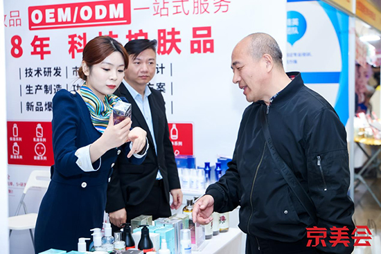 北京國際美業(yè)博覽會(huì)圓滿閉幕,共繪美業(yè)新篇章! 北京國際美業(yè)博覽會(huì)圓滿閉幕,共繪美業(yè)新篇章!