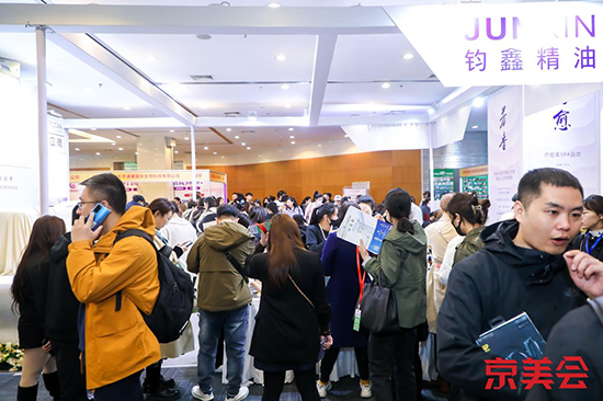 北京國際美業(yè)博覽會(huì)圓滿閉幕,共繪美業(yè)新篇章! 北京國際美業(yè)博覽會(huì)圓滿閉幕,共繪美業(yè)新篇章!