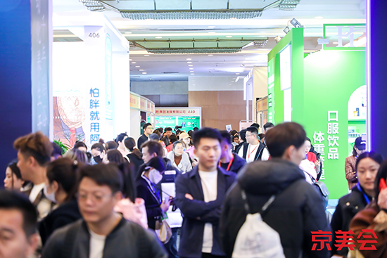 北京國際美業(yè)博覽會(huì)圓滿閉幕,共繪美業(yè)新篇章! 北京國際美業(yè)博覽會(huì)圓滿閉幕,共繪美業(yè)新篇章!