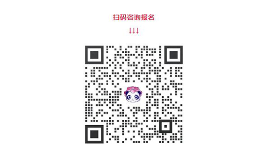 掃碼咨詢(xún)報(bào)名 掃碼咨詢(xún)報(bào)名
