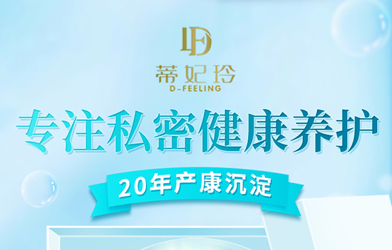 蒂妃玲 蒂妃玲