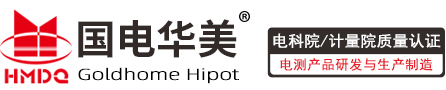 山東華雄機(jī)械有限公司